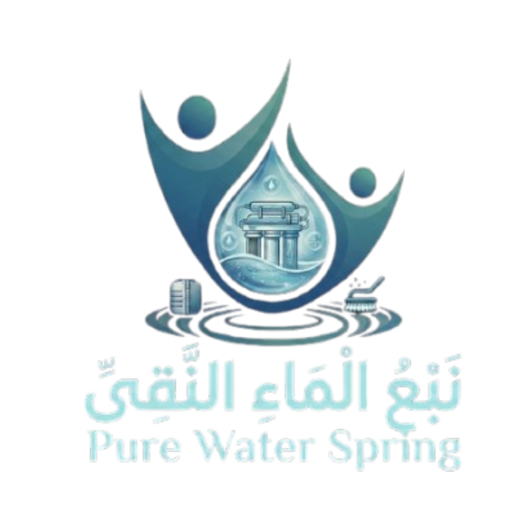 نبع الماء النقي